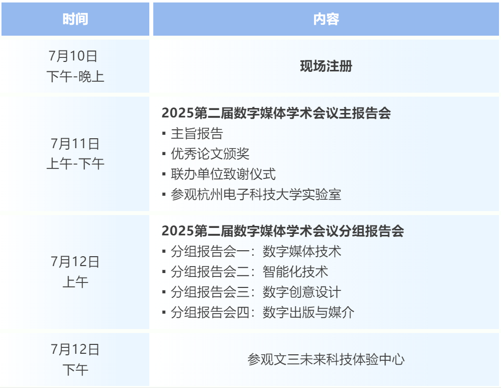 schedule
