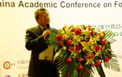 Professor CHEN Yun-zhi hosted the conference