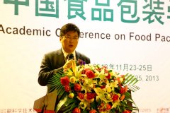Secretary of Tianjin University of Science and Technology ZHANG Ai-hua addressed
