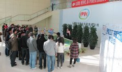Participants visited Yili Industrial Group Company (Tianjin) 