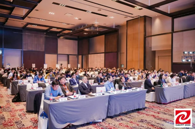 会议现场精彩盛况