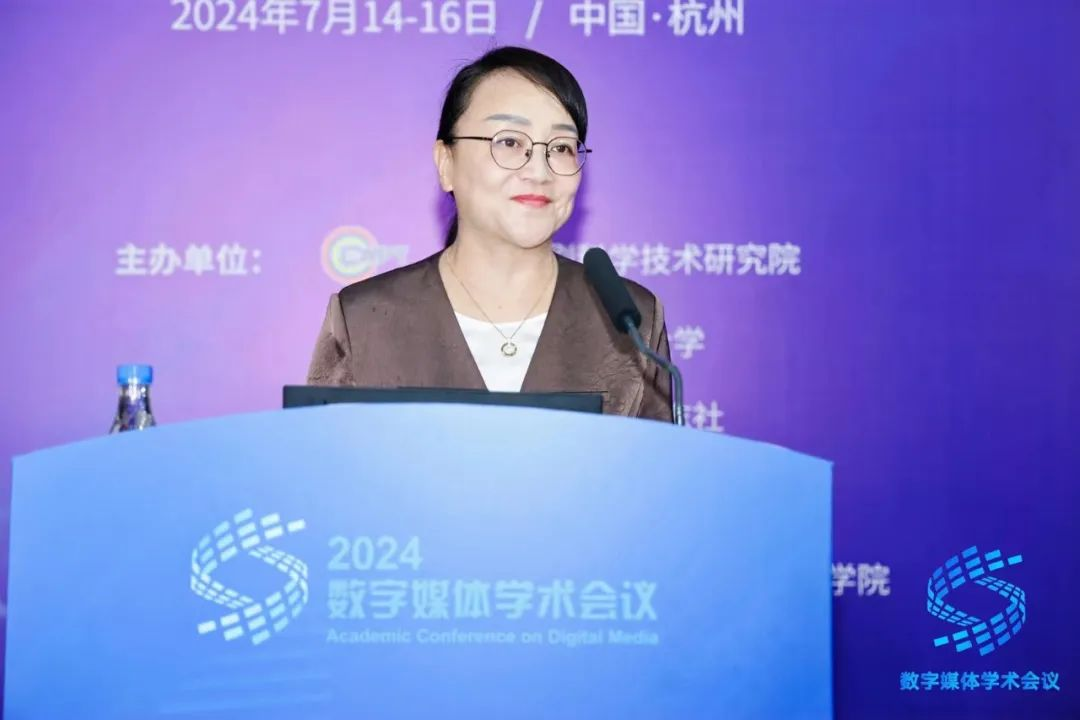 杭州电子科技大学党委副书记钱波致辞