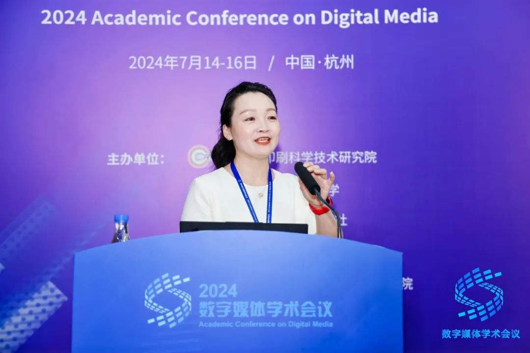 杭州电子科技大学人文艺术与数字媒体学院党委书记冯瑛主持开幕式