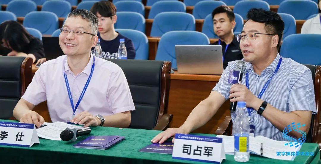 精彩纷呈的主报告会